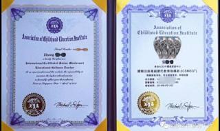 北京教师资格证报名 北京教师资格证报名